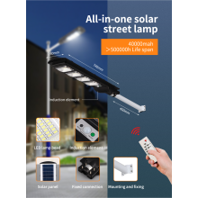 All-In-One Automatic Solar Street Light