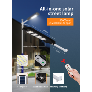 All-In-One Automatic Solar Street Light