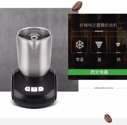 Automatic Electric Milk Frother Warmer milk foam machine