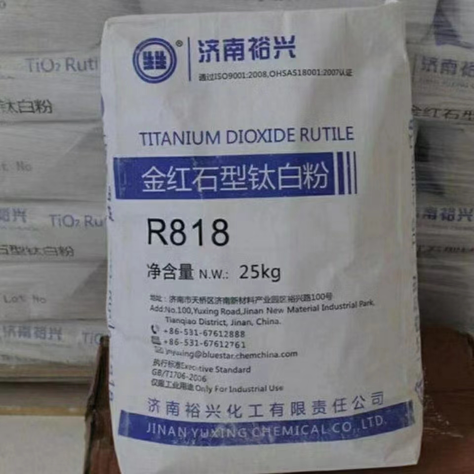 yuxing Titanium Dioxide R818