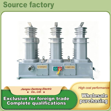 Вакуумный выключатель с магнитным управлением