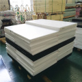 100% Virgin POM Plastic Sheet