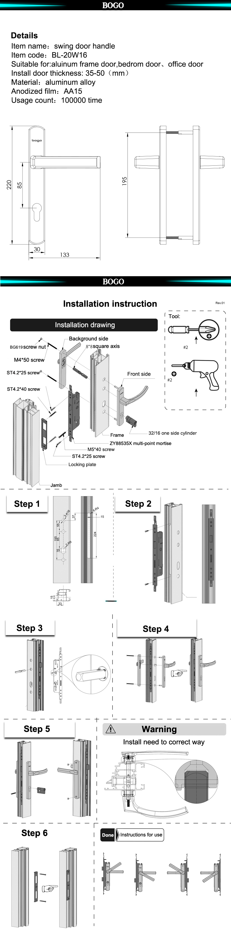 Buster and Punch Door Handles