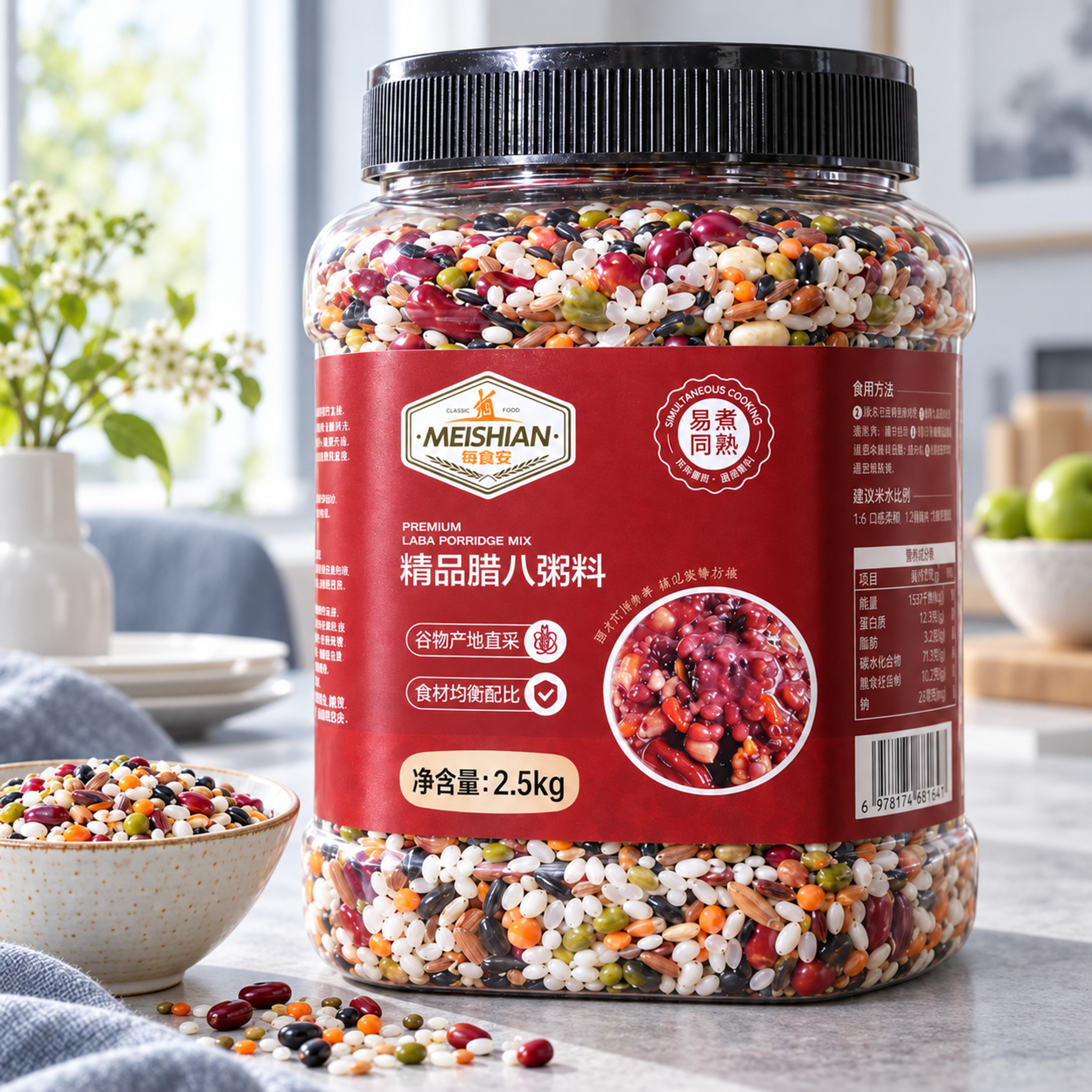 Premium Laba Porridge Mix 2.5kg4
