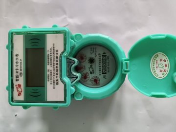 Smart IC card water meter