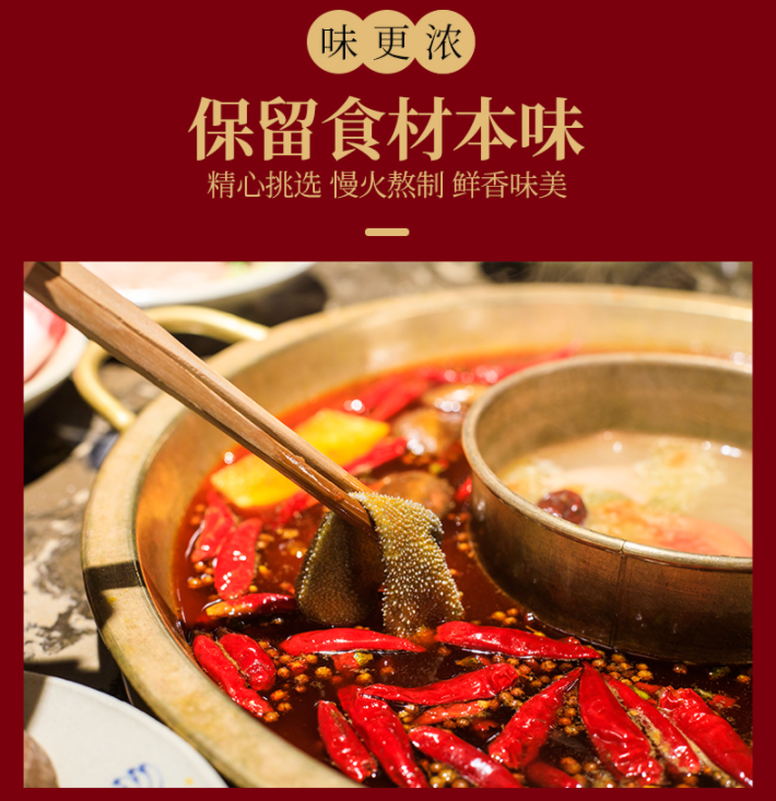 Spicy Hotpot Seasoning 5 Png