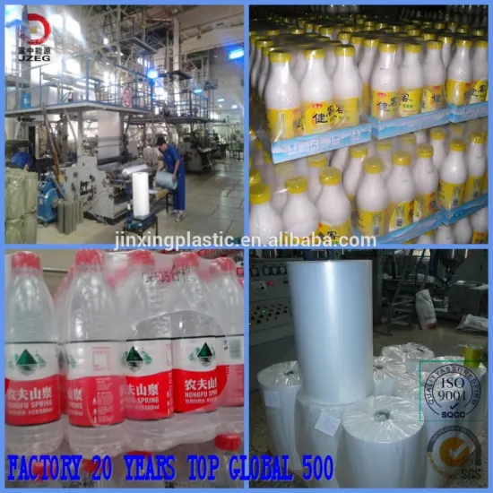 High quality PE Shrink Film 2015 hot sale