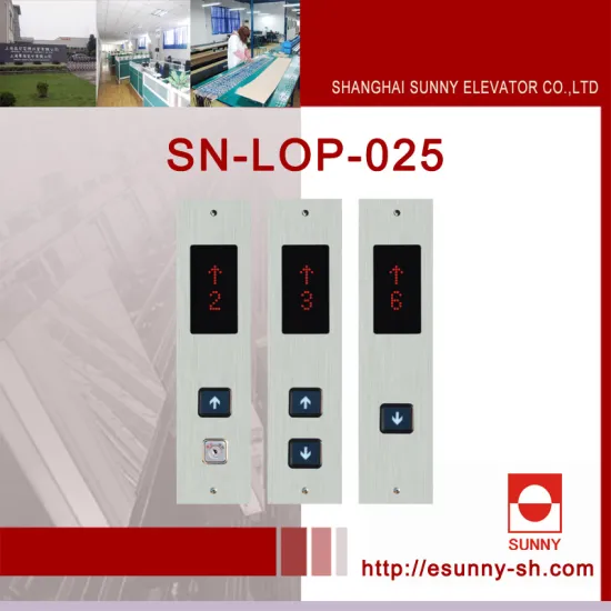 Elevator Cab Panels (SN-LOP-025)