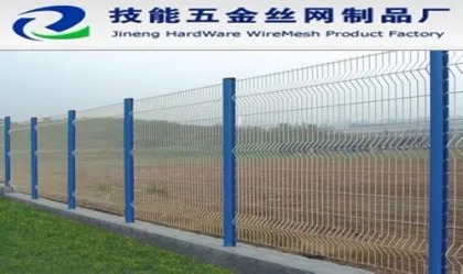 wire mesh fence/wire mesh fencing/fence wire mesh/fence wire mesh/fence wire mesh