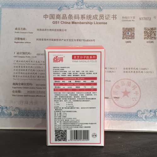 Suplemento para el cuidado de la esterilización de mascotas