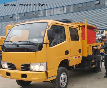 Vehicle mounted 12 meter lifting platform,lift platform