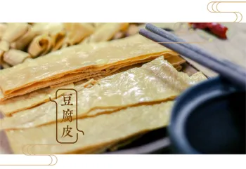 138g Premium Dried Yuba for Hot Pot Delight