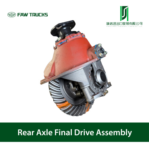 リアアクスルファイナルドライブアセンブリ