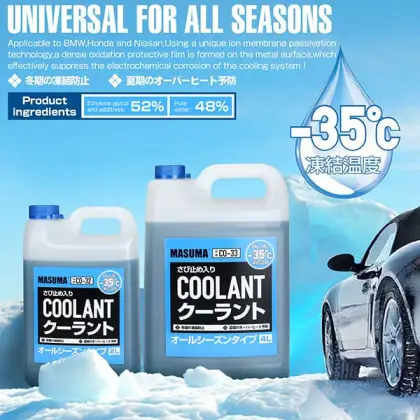 MASUMA Blue Antifreeze Coolant - Factory Stock Engine Radiator Coolant Package