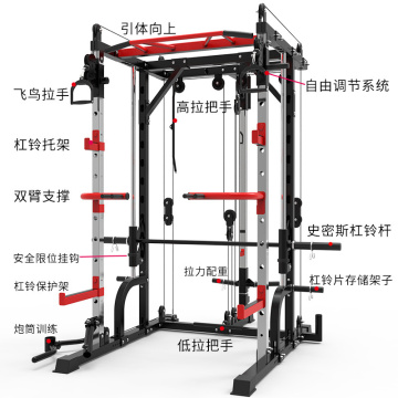 Top 2022 Selling Multi-Functional Home Gym Equipment: Durable Barbell Rack, Pull-Ups, and Small Smith Machine