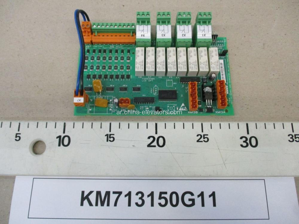 KM713150G11 KONE المصعد LCEOPT