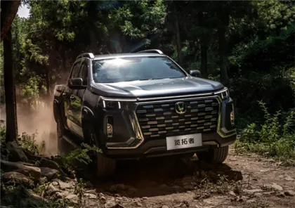 Changan Lantuozhe Pickup High Speed Vehicle
