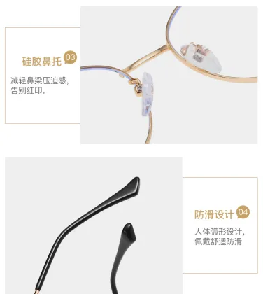 Wholesale Blue Light Blocking Glasses: Wholesale Gaming Eyewear, Computer Filters, Mobile Anti-Radiation Eyeglasses