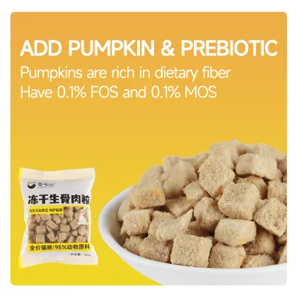 OEM freeze-dried raw meat bone cubes for cat