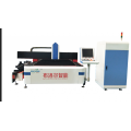 Laser Cutting Machine Aluminium