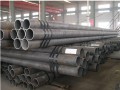 Alloy Steel Seamless Pipe Round Steel Pipe ASTM Steel Tube