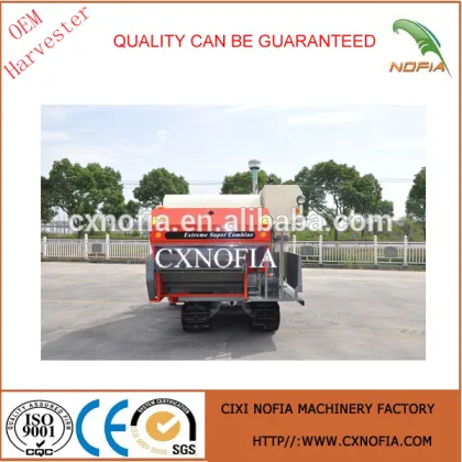 Rice combine harvester machine