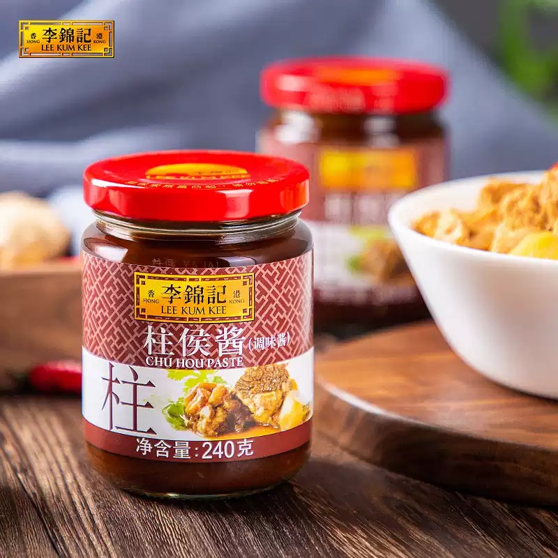 Wholesale Specialty Sauces Chu Hou Paste 240g