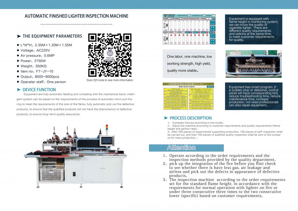 Lighters Fully Automatic Inspection 