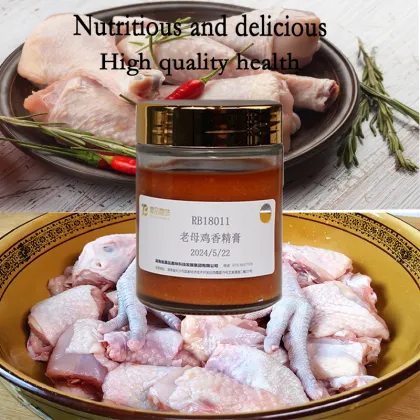 Fragrant old hen essence paste