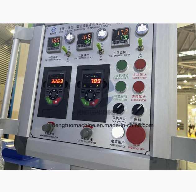 גרנולטור מתקדם HT-100 מקורר אוויר