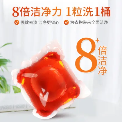 High Performance Concentrated Liquid Laundry Detergent Pods - 30pcs/box