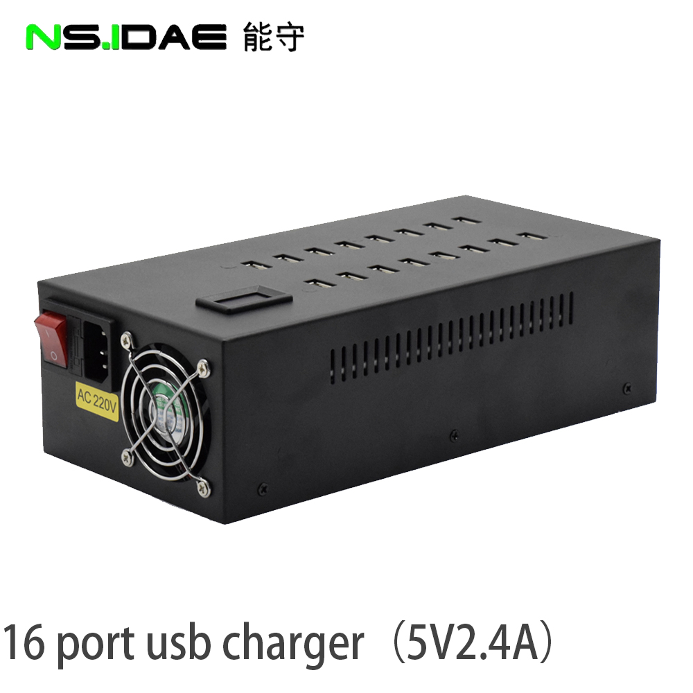 16-Port-USB-Ladestation 200W