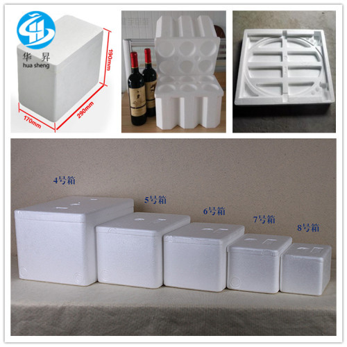 EPS断熱用のEPS成形機