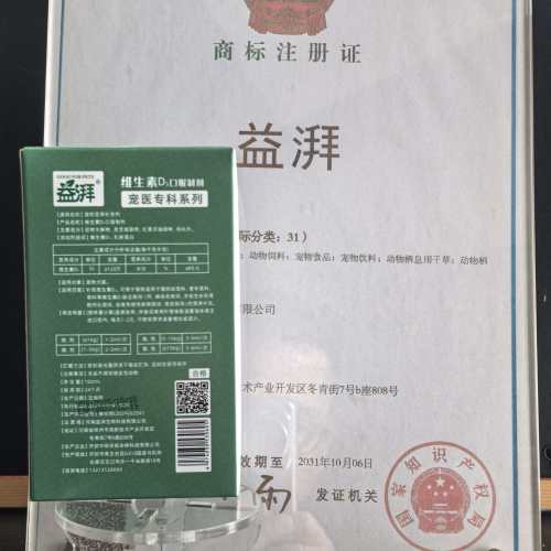 Suplemento para enfermedades autoinmunes de mascotas jóvenes