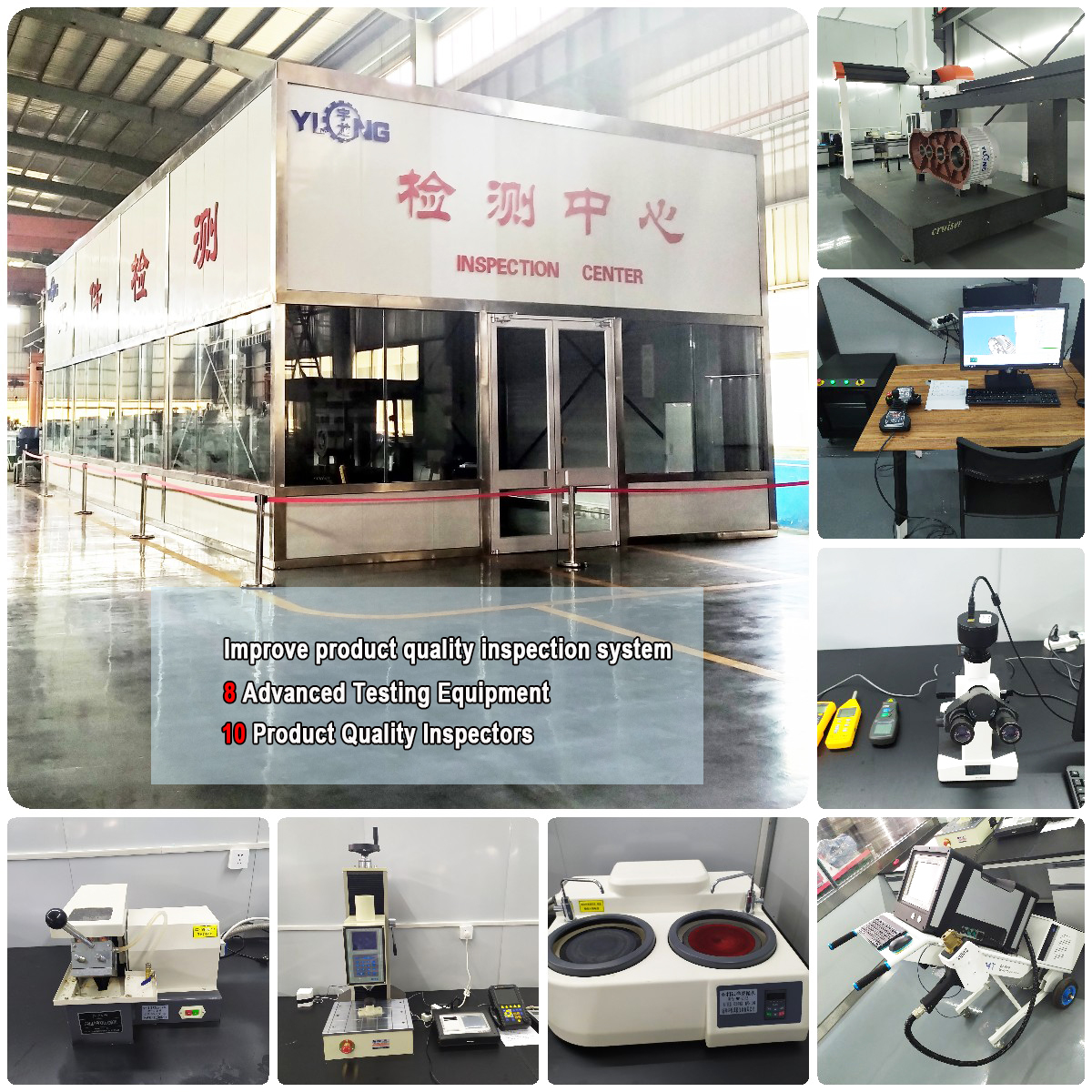 YULONG inspection center