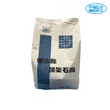 高精度歯科用石膏および顎フレーム