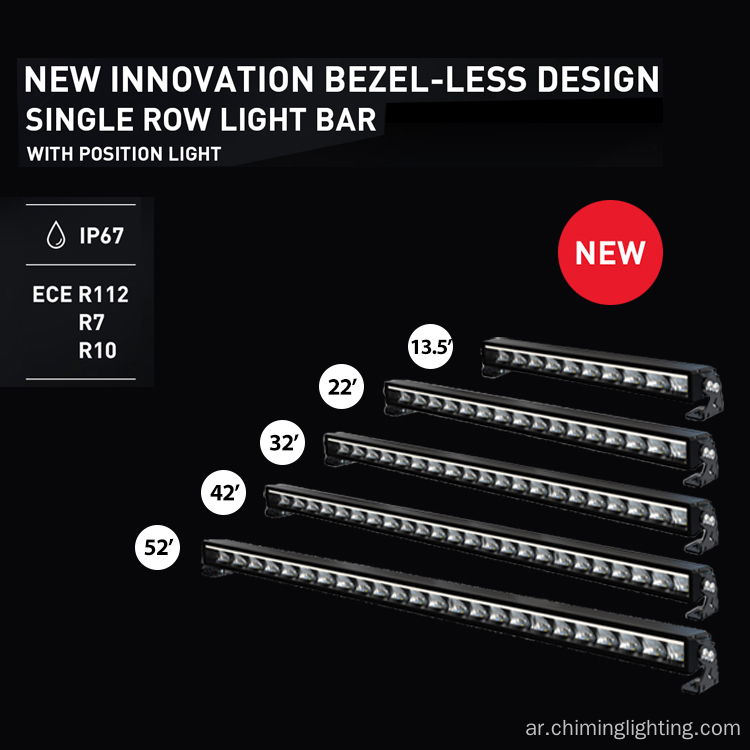 قضبان إضاءة LED مقاس 42 بوصة بدون إطار مع مصباح موضع