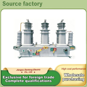 Устройство защиты цепей нового поколения, монтируемое на столбе