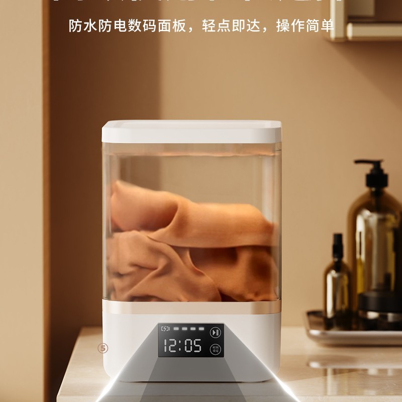 Mini Portable Automatic Sock Washer
