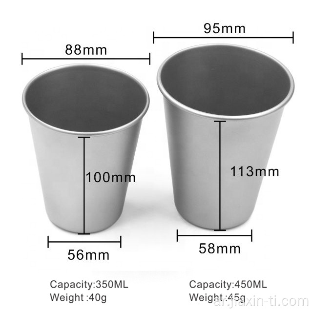 أكواب القهوة التيتانيوم النقي كوب البيرة السفر