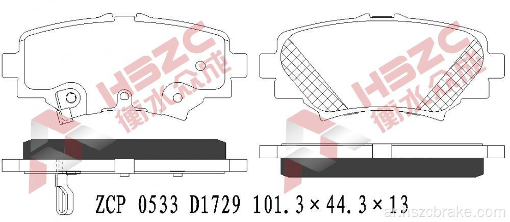 FMSI D1729 Ceramic Brake Pad for Mazda