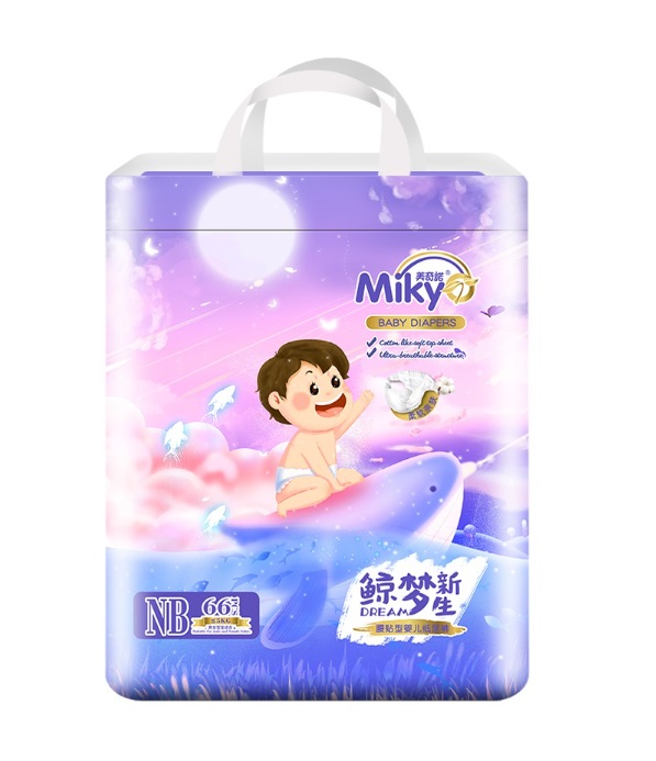 Customizable felt diaper for children baby