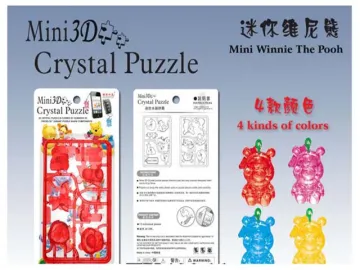 MINI PACK POOH SINCE MOBILE PHONE CHAIN