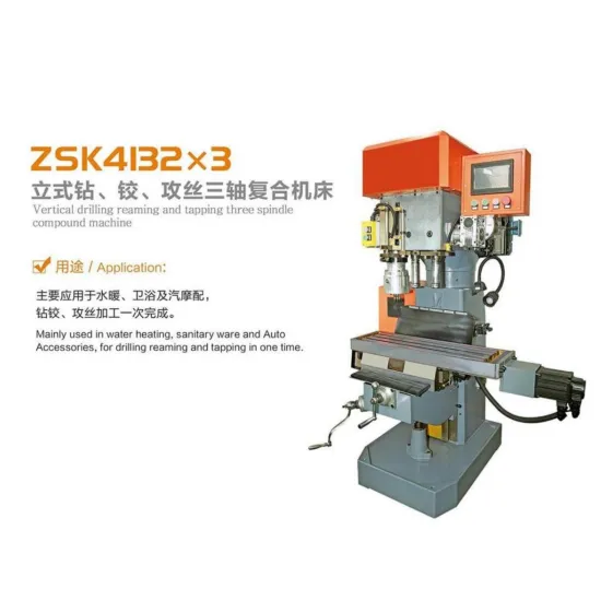 ZSK SERIES Multi-Function Machine: Ideal Solution for Faucet, Sanitary Ware, and Auto Part Manufacturing