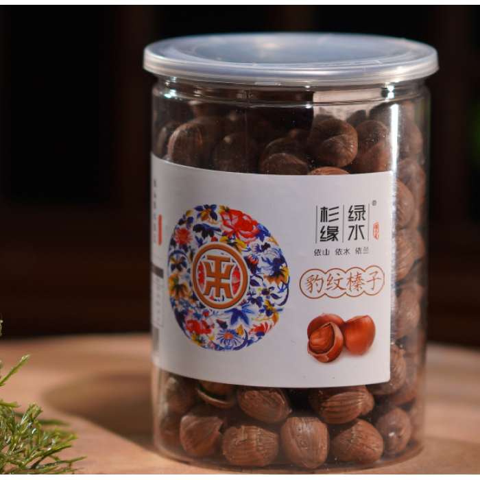 500g Deliciosas Avelãs Leopardo