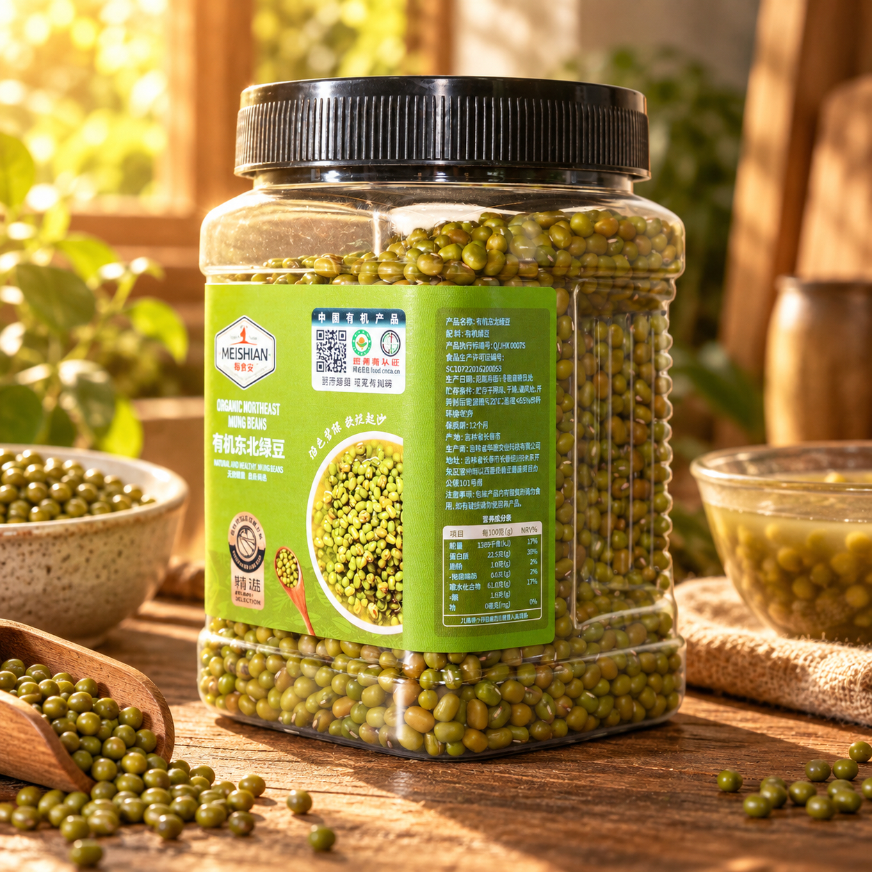 Organic Northeast Mung Bean 500g 4