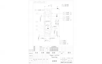 Tapered roller bearing 33116