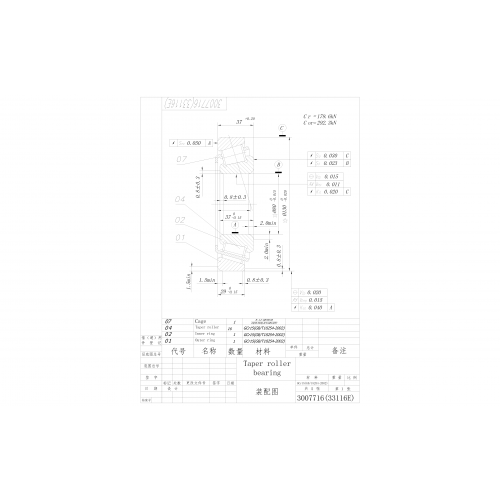 Tapered roller bearing 33116