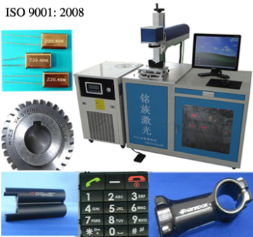 50W 75W For Meal Made in China Low Price Electronic Products Spare Semiconductor Laser Marking Machine