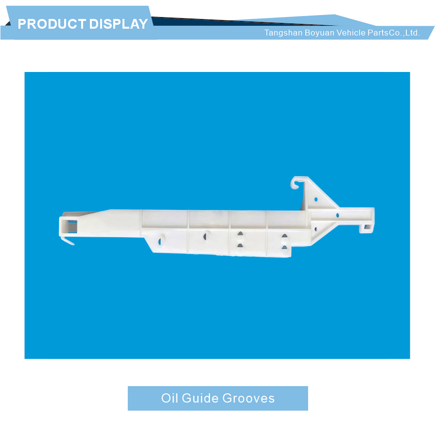 High Toughness Vehicle Plastic Guide